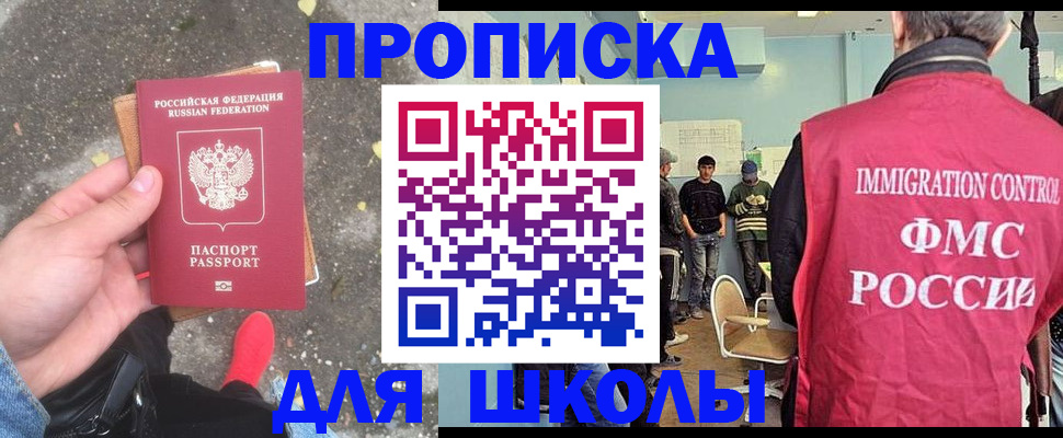 где прописаться в Тамбове