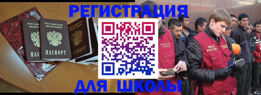 прописка гарантия в Тамбове